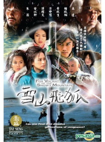fox volant of the snowy mountain  จิ้งจอกภูเขาหิมะ DVD Master 20 แผ่นจบ พากย์ไทย-จีน